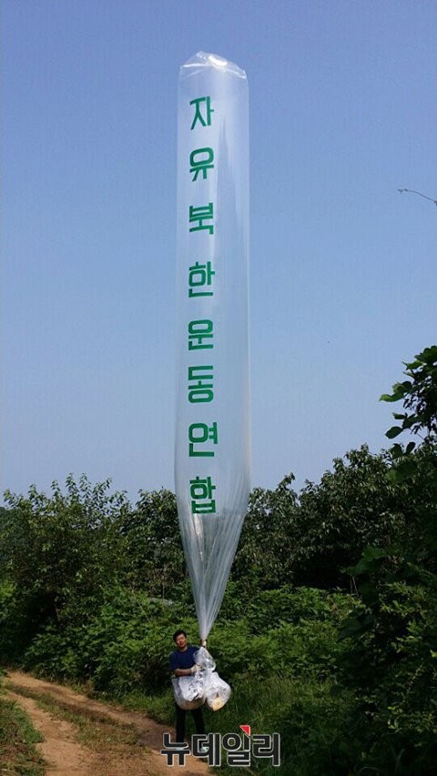 ▲ 14일, 경기 파주시 적성면의 한 야산에서 자유북한운동연합 관계자가 대북전단이 담긴 풍선을 들고 포즈를 취했다. ⓒ자유북한운동연합 제공-뉴데일리