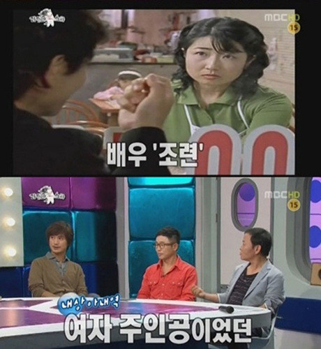 ▲ ⓒ MBC 방송화면 캡쳐