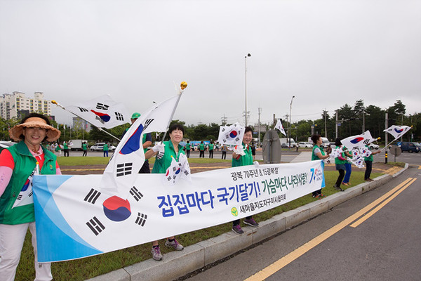 ▲ 구시시새마을회가 올바른 국기게양 방법을 시민들에게 홍보하는 등 태극기 사랑 운동을 지속적으로 추진하고 있다.ⓒ구미시 제공