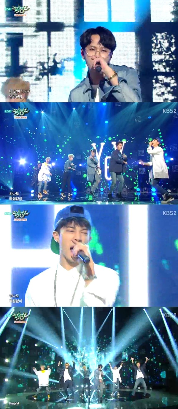▲ ⓒ방송캡처
