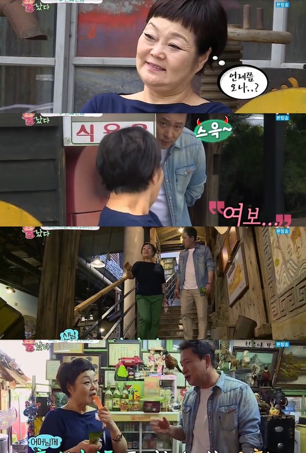 ▲ ⓒ채널A '아내가 뿔났다' 방송캡처