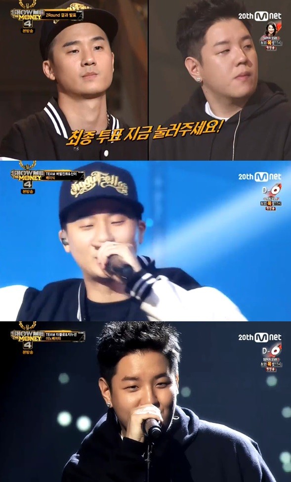 ▲ 베이식 이노베이터 ⓒ쇼미더머니4 방송화면