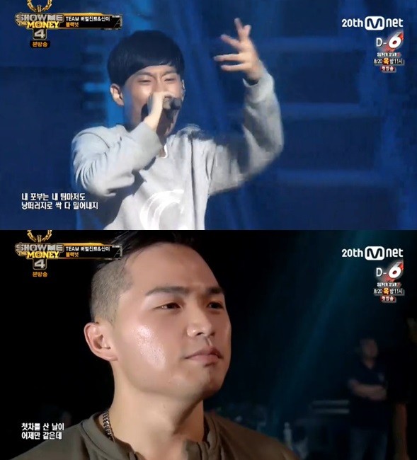 ▲ 블랙넛 마이크로닷 ⓒ쇼미더머니4 방송화면