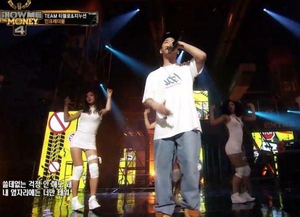 ▲ ⓒ쇼미더머니