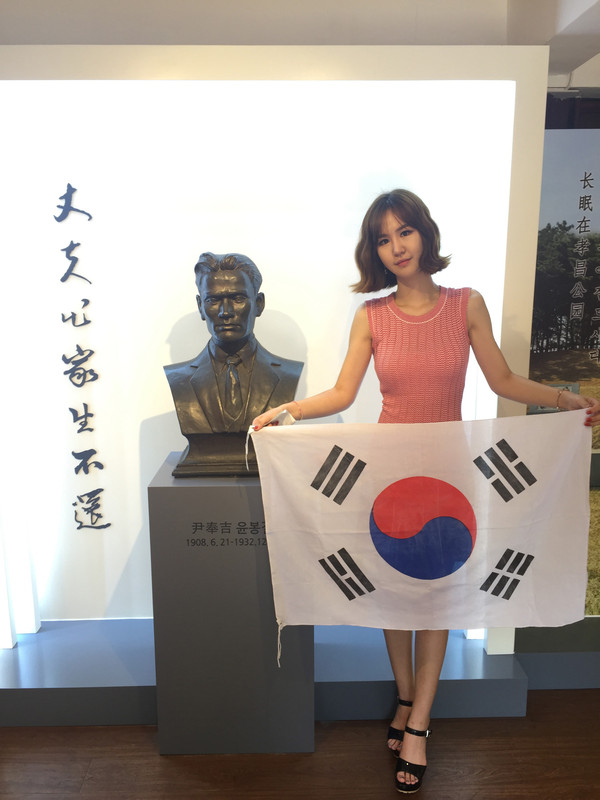 ▲ 윤수현ⓒH.I ENTERTAINMENT 제공