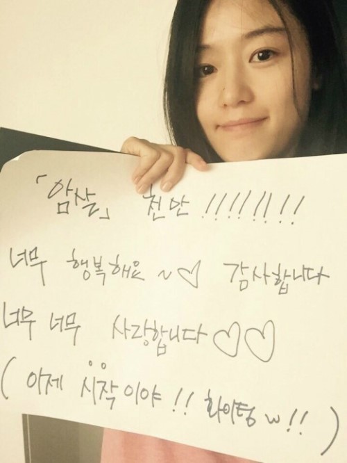 ▲ 전지현ⓒ쇼박스 제공