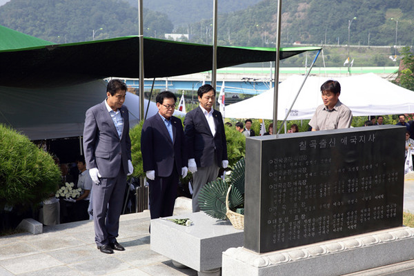 ▲ 칠곡군이 광복 70주년을 맞아 순국선열의 넋을 기리고, 대한민국과 칠곡군 발전을 기원했다.ⓒ칠곡군 제공