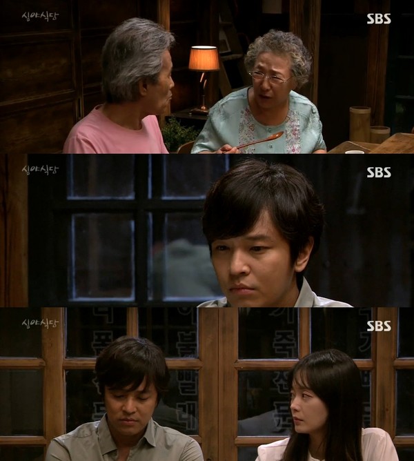 ▲ ⓒSBS 드라마 '심야식당' 방송캡처