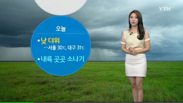 ▲ 오늘날씨예보ⓒ뉴데일리