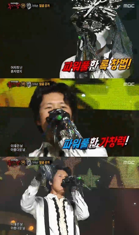 ▲ ⓒMBC '복면가왕'