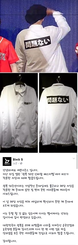 ▲ ⓒ온라인 커뮤니티