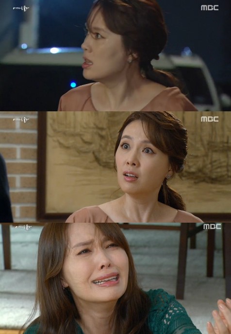 ▲ ⓒMBC '여자를 울려'