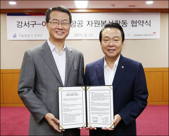 ▲ 김수천 아시아나항공 사장(왼), 노현송 강서구청장(오)ⓒ아시아나항공