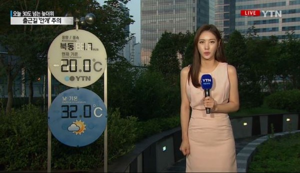 ▲ 오늘날씨예보ⓒ방송캡쳐