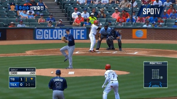 ▲ ⓒ SPOTV 중계화면 캡쳐
