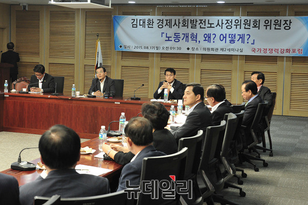 ▲ 새누리당 친박계 의원들이 노동개혁과 관련해 김대환 위원장의 강연을 듣고 있다. ⓒ뉴데일리 이종현 기자