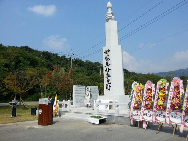 ▲ 하동 옥종면에 건립된 항일투사추모탑 하동군 ⓒ뉴데일리