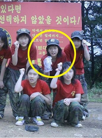 ▲ ⓒ온라인 커뮤니티