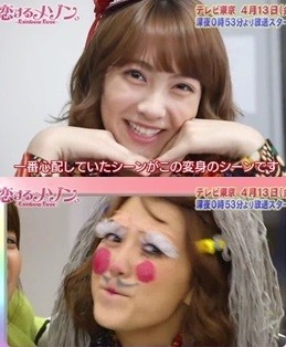 ▲ 강지영ⓒ인터넷커뮤니티