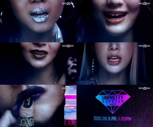 ▲ ⓒ 엠넷 '언프리티 랩스타 2' 티저