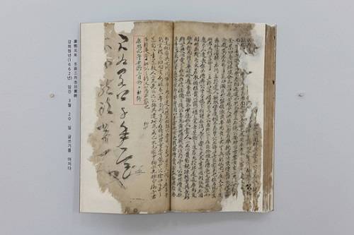 ▲ 장물인 '장계별책' 구입 의혹을 받아온 국립해양박물관이 역공에 나섰다ⓒ제공=해양박물관