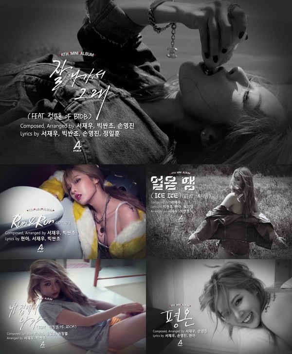 ▲ ⓒ큐브엔터테인먼트 제공