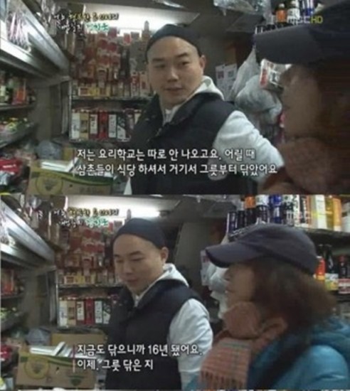 ▲ ⓒ MBC '브라보마이라이프-어느 행복한 요리사의 개업일지'
