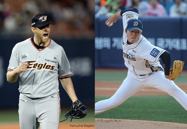 ▲ ⓒ한화 이글스,NC 다이노스