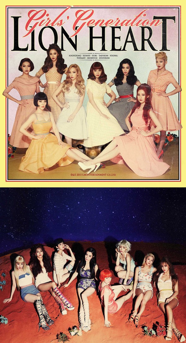 ▲ ⓒSM엔터테인먼트 제공