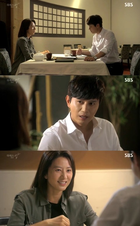 ▲ ⓒSBS '미세스캅'