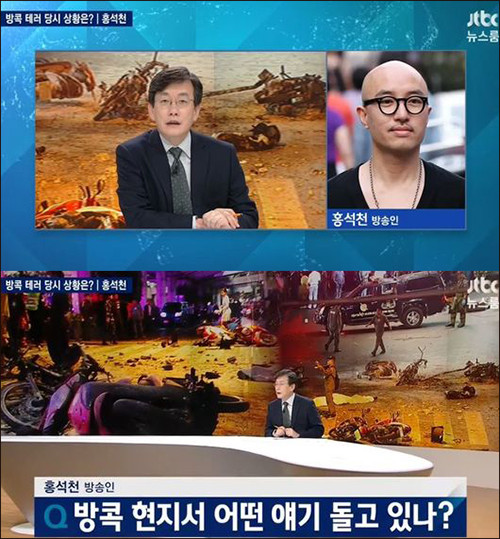 ▲ ⓒ방송캡처