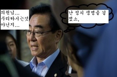 ▲ ⓒ온라인커뮤니티