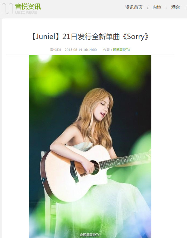 ▲ ⓒFNC엔터테인먼트 제공