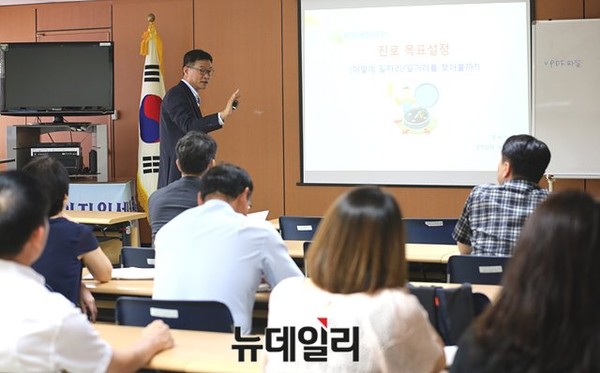 ▲ 서울제대군인지원센터는 지난 18일 보훈청 교육장에서 진로를 설정하지 못한 제대군인들을 대상 진로 탐색을 위한 워크숍을 개최했다. 사진은 '성공적인 취업 준비'라는 주제로 특강을 한 표성일 전문강사의 모습이다.ⓒ보훈처