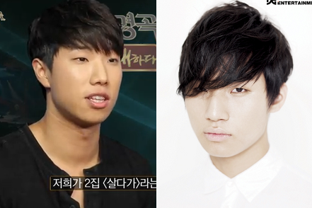 ▲ 김진호 대성 ⓒ불후의 명곡 방송화면, YG엔터테인먼트