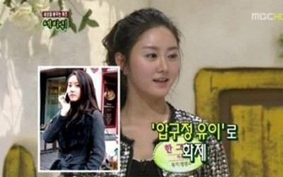 ▲ ⓒ MBC 방송화면 캡쳐