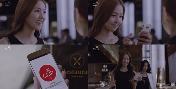 ▲ ⓒCF영상 캡처