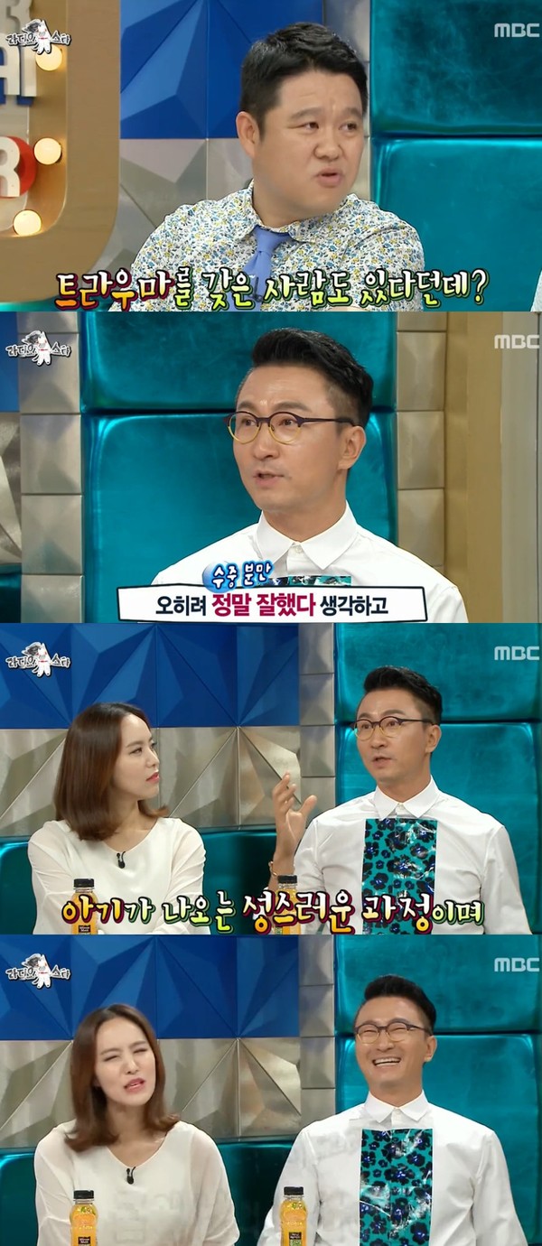 ▲ ⓒ방송캡처