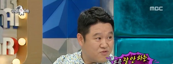 ▲ ⓒMBC '라디오스타' 방송캡처