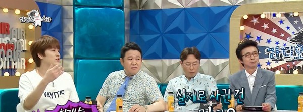 ▲ ⓒMBC '라디오스타' 방송캡처