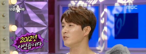 ▲ ⓒMBC '라디오스타' 방송캡처