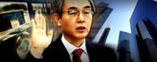 ▲ 지난해 12월 취임한 정재찬 공정거래위원장은 '본업인 공정한 시장경제의 파수꾼'이 되겠다고 했다.@뉴데일리 DB