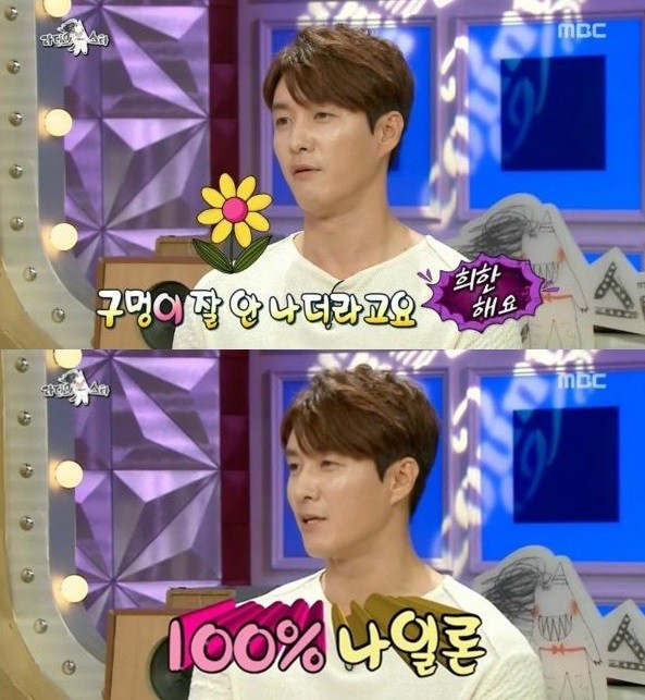 ▲ 심형탁 ⓒ라디오스타 방송화면