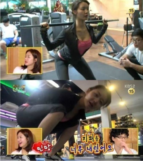 ▲ ⓒ해피투게더