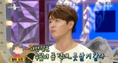 ▲ ⓒ MBC 방송화면 캡쳐