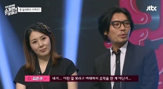 ▲ ⓒ JTBC 방송화면 캡쳐