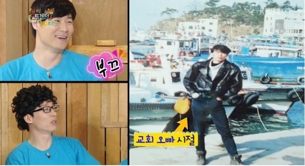 ▲ ⓒKBS2 '해피투게더' 방송캡처