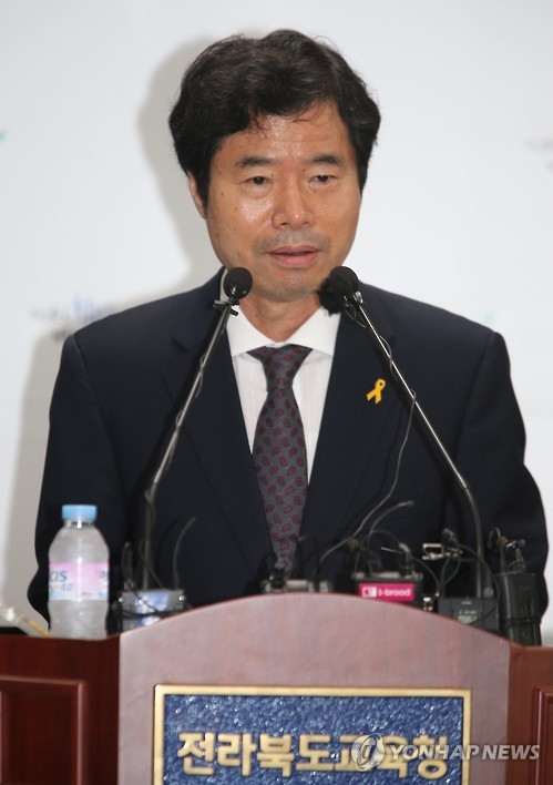 ▲ 김승환 전북교육감. ⓒ연합뉴스 사진