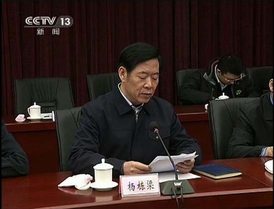 ▲ 텐진 폭발사고와 관련해 中공산당 중앙기율검사위원회에 연행된 양둥량 국가안전총국 국장. ⓒ中CCTV 관련보도 화면캡쳐