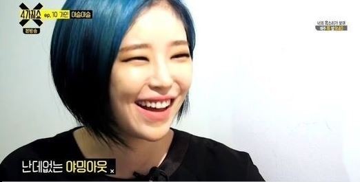 ▲ ⓒMnet '4가지쇼'